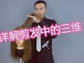 快狐视频 [][][]  