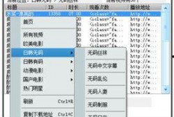 哔哩哔哩app在线视频观看 