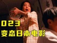 虫虫影视免费电影在线观看 