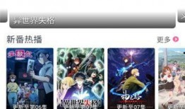 百变日韩公主换装手游 